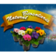 Biosolaris Natural